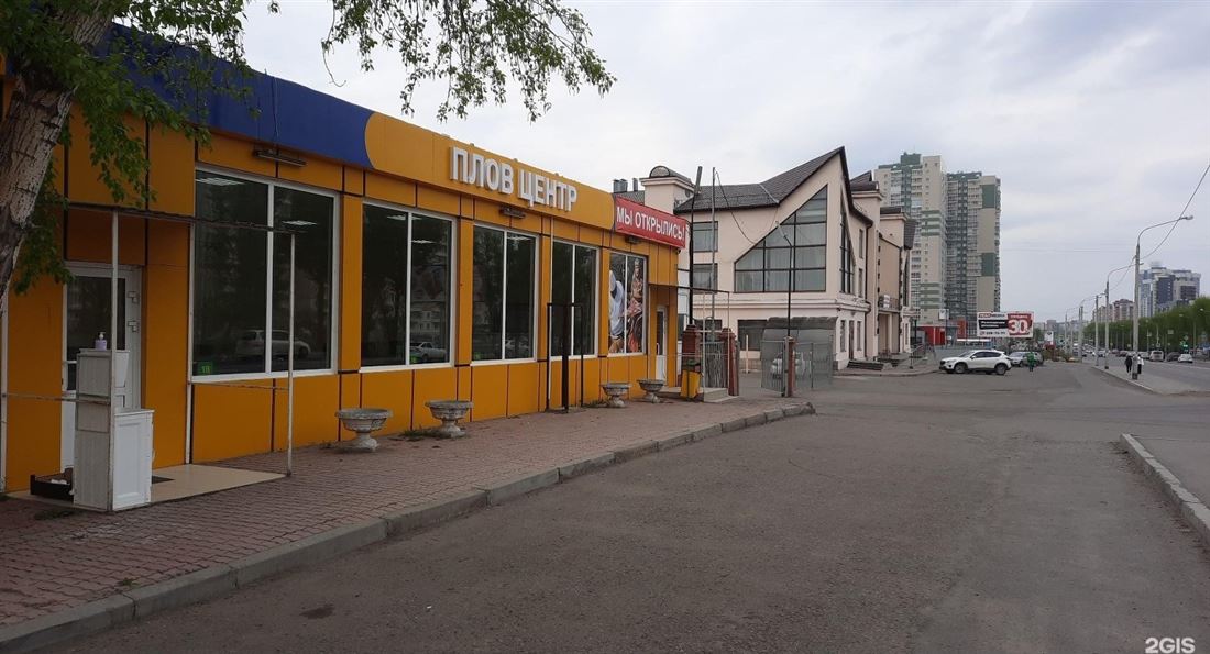 Снять  коммерческую недвижимость