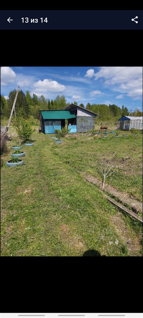 Купить  коммерческую недвижимость