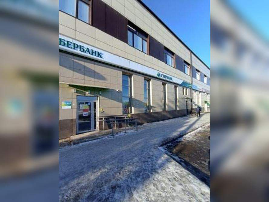 Купить  офис