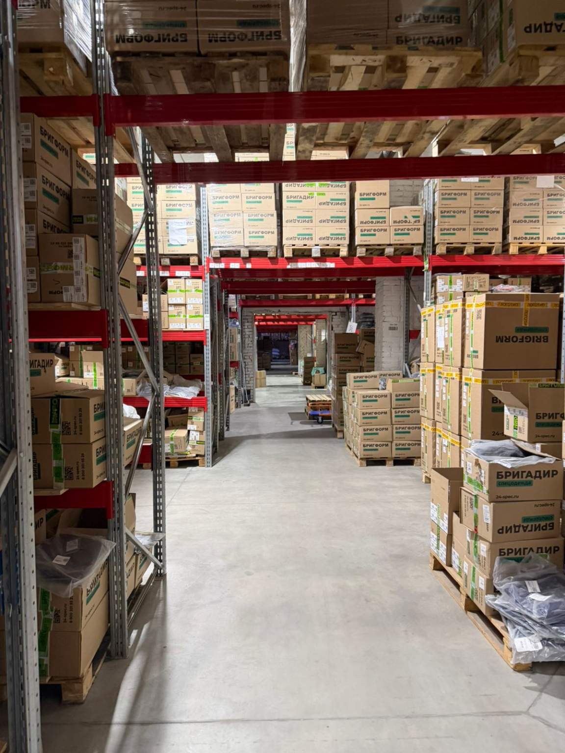 Снять  склад