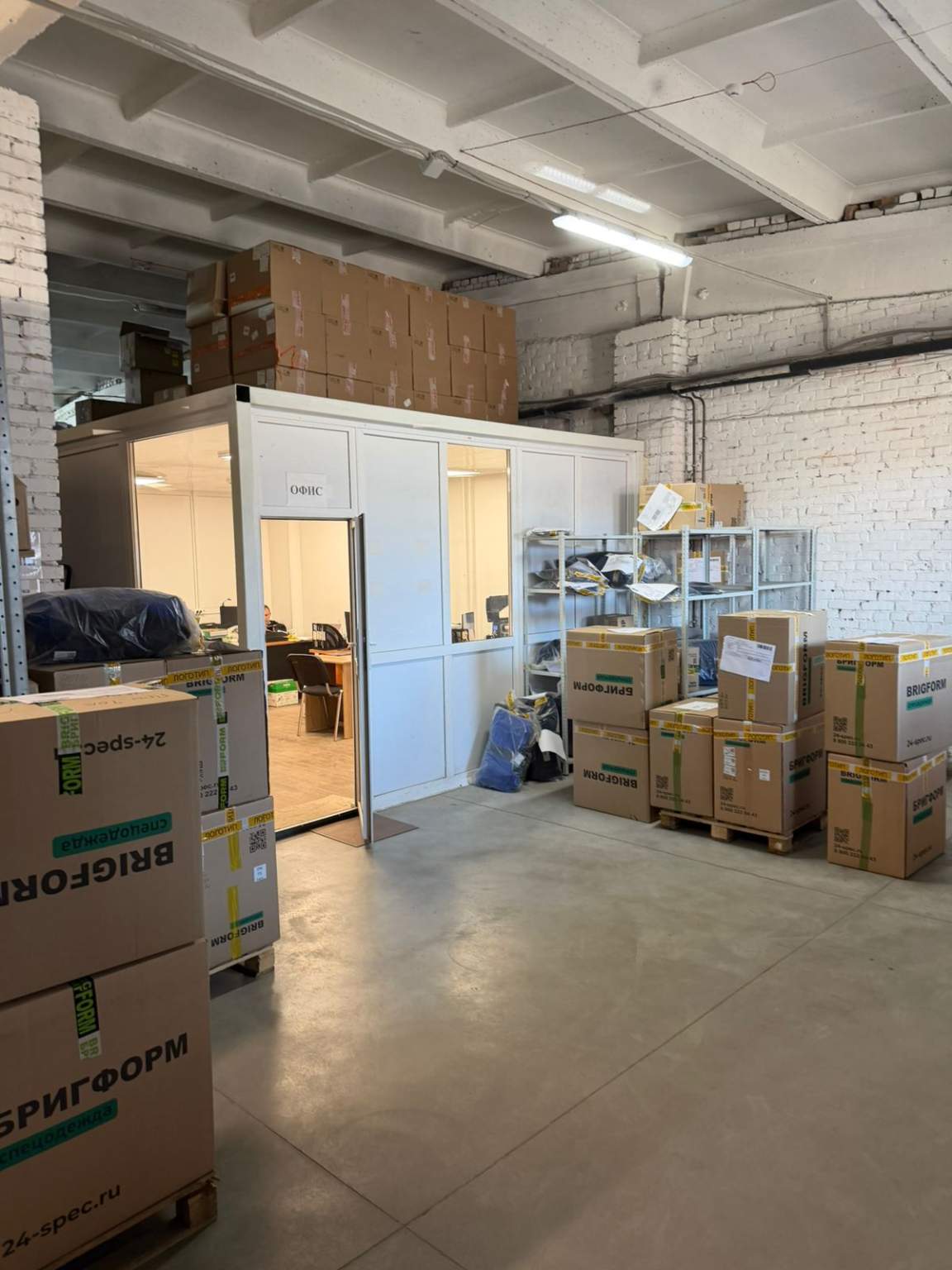 Снять  склад