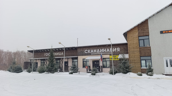 Купить  торговое помещение